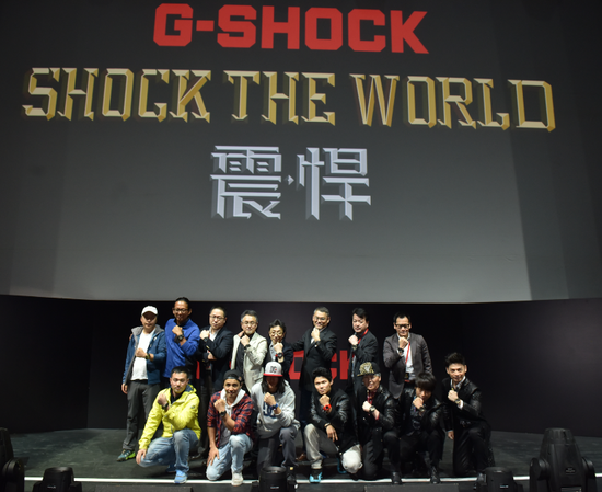 2016 G-SHOCK  SHOCK THE WORLD𡤺