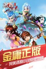 ������Ȩ�����Ӣ�۴�3D��  �¾���ӹ����