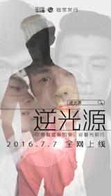 ����硶���Դ��7��7��ȫ������