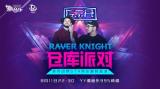 ��One Night in�人������Ҫ���ˣ�������