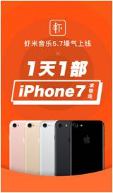 ���ڽ�����ϲ������Ϻ������һ��һ��iPhon