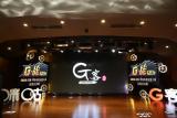 Gս120Сʱ�����չ�����Ϯ ���չھ�������