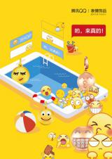 ��˵û��QQ�Ƴ�QQ������Ʒ�ˣ�