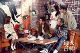 �������ձ�������PPTV�Ȳ��硶���ϴ�ʦ����