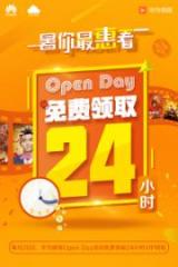 1Ԫ����Ƭ����Open Day����Ϊ��Ƶ�������