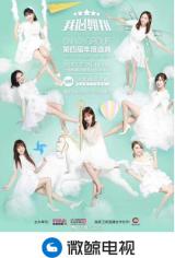 ��溵t�ܷ�����SNH48��ѡ��΢��ֱ��������