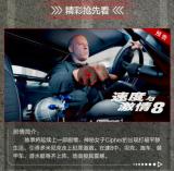 ���ٶ��뼤��8��ȫ���ײ� ��Ϊ��Ƶ������