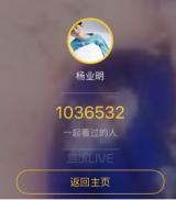 ����������ҵ������ݵ��з�LIVE ��������