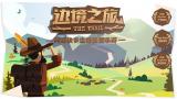 ɽˮ����꣬���߾�֮�á�����App Store��