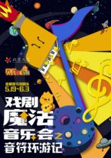 ����Ӯ���� �������ձ��߶��衶Ϸ��ħ����