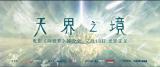 �迨���ϣ����ǵ������������������ޡ�