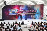 ��˵��������IPǿ�ƻع飬2018��������˵��