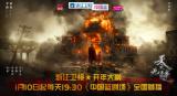 8��17�룡�������޷졷��������Ů����&ldquo;��