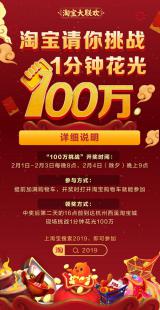 ���������׸������棡�Ա�����100��1���ӻ�