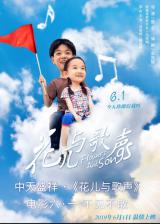 ����ʢ�顶�������������Ӱ&mdash;&mdash;��һ������