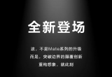Mate 30û����?���!������&ldquo;���콢&rdquo;Ҳ��