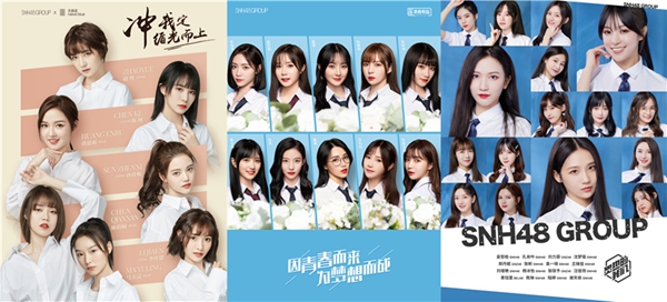 SNH48ܾѡͶƱ 200Ů˭ʶ