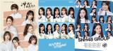 SNH48����ܾ�ѡ����ͶƱ ��200����Ů˭��