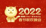 ���⻪����ô��2022���Ӻ͸������Ӵ�������